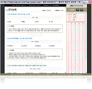 SSAT_모의테스트