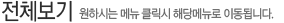 사이트맵