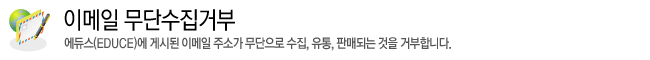 이용약관