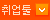 취업툴