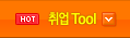 에듀스서비스
