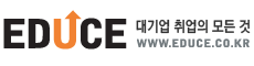 에듀스 - 대기업 취업의 모든 것