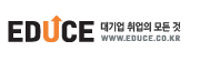 에듀스 - 대기업 취업의 모든 것