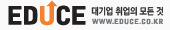에듀스(EDUCE)