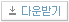 바로가기