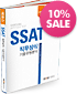 SSAT 직무상식 기출유형분석