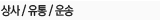 Array