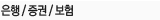 Array