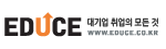 에듀스(EDUCE)