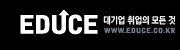 에듀스(EDUCE)