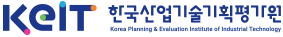한국산업기술기획평가원
