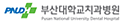 부산대학교치과병원