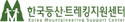 한국등산트레킹지원센터