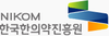 한국한의약진흥원