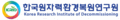 한국원자력환경복원연구원