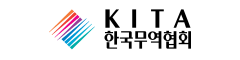 한국무역협회