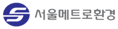 서울메트로환경
