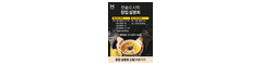 한솥
