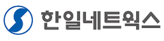 한일네트웍스