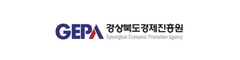 경상북도경제진흥원