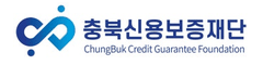 충북신용보증재단