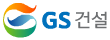 GS건설 면접 가이드북 ver.4